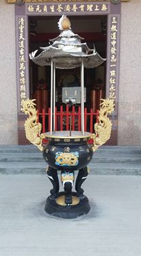 Taiwan 5