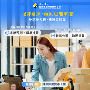 第三批廣告圖-02