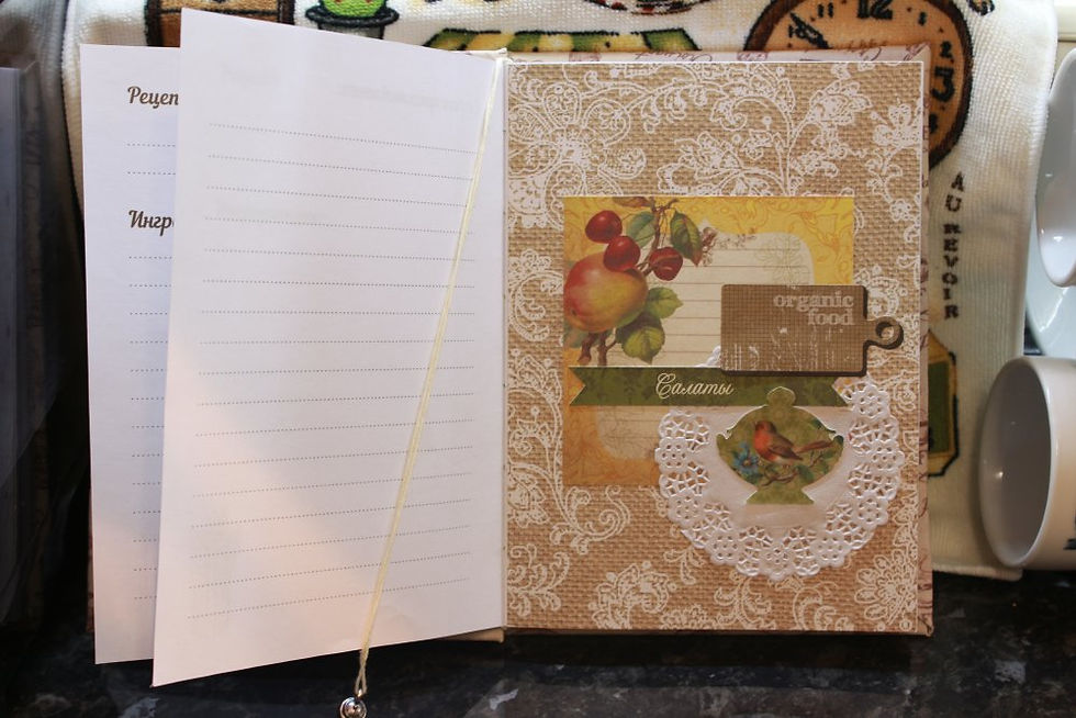 Миниатюра: Кулинарная книга "Корица"