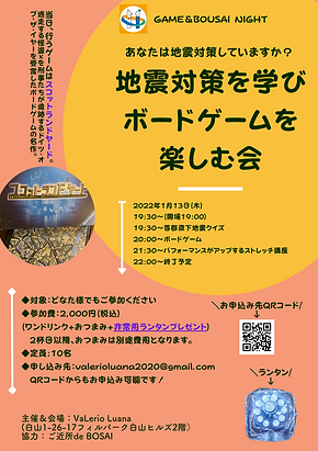 文京区白山のカフェVaLerio Luana