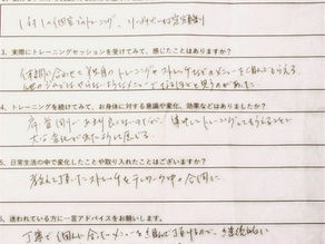 トレーニングを始めるとライフスタイルがガラッと変わる？～文京区のパーソナルジムVaLerio Luana