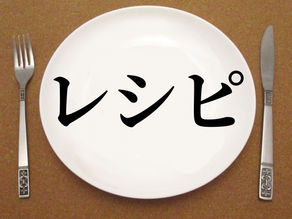 【お忙しい方へ】高たんぱく質、食事メニュー②、困ったときにお試しください!~文京区白山・千石・春日のパーソナルジムVaLerio Luana