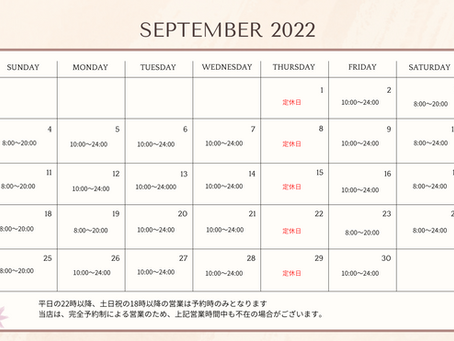 【2022年9月】のお知らせとご連絡|文京区白山・千石・春日のパーソナルジムVaLerio Luana