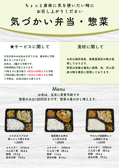 文京区白山のカフェバーダイニングVaLerio Luana