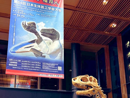 教員が日本生体医工学会でシンポジウムを開催