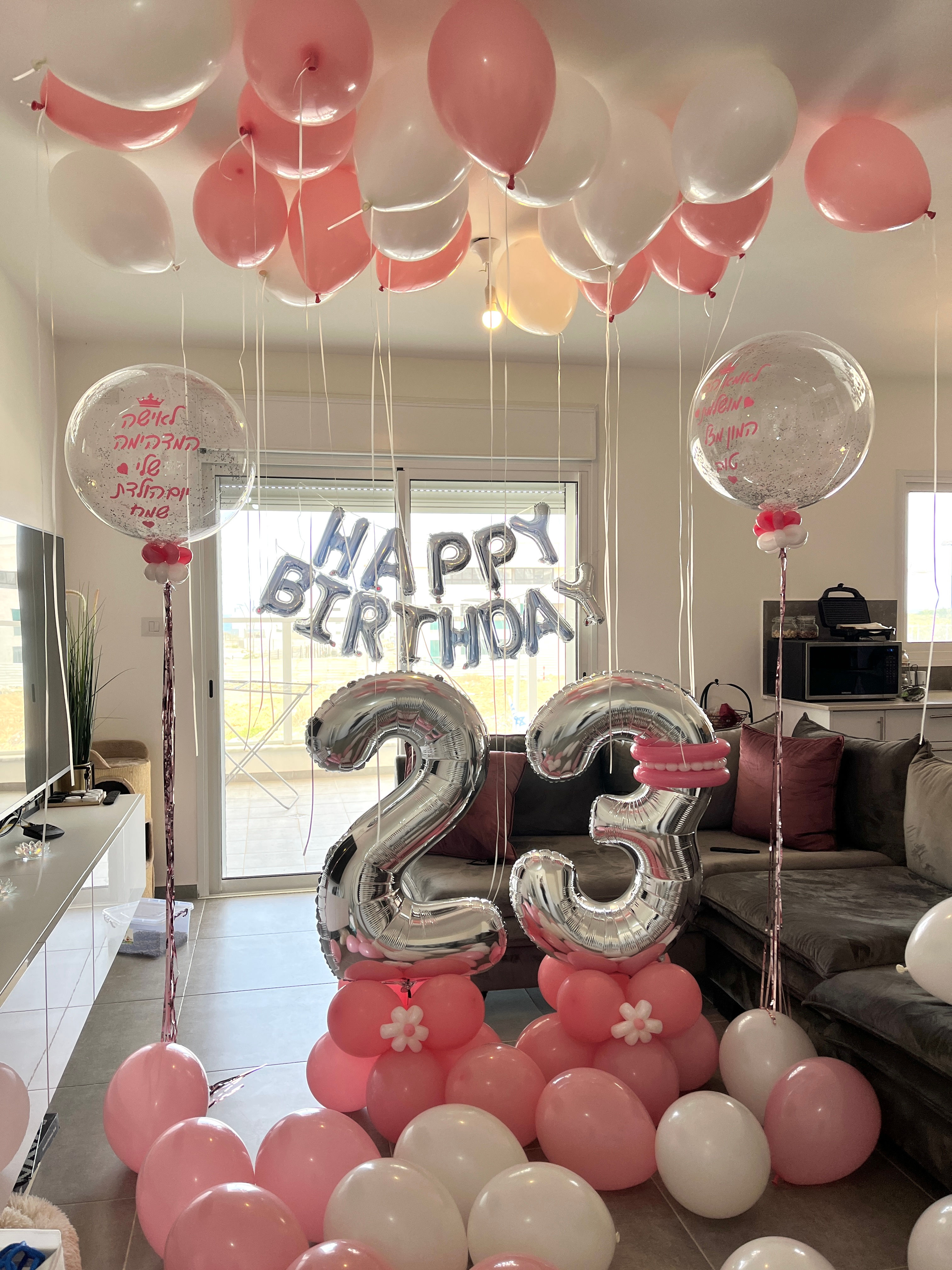 סידור בלונים לחדר