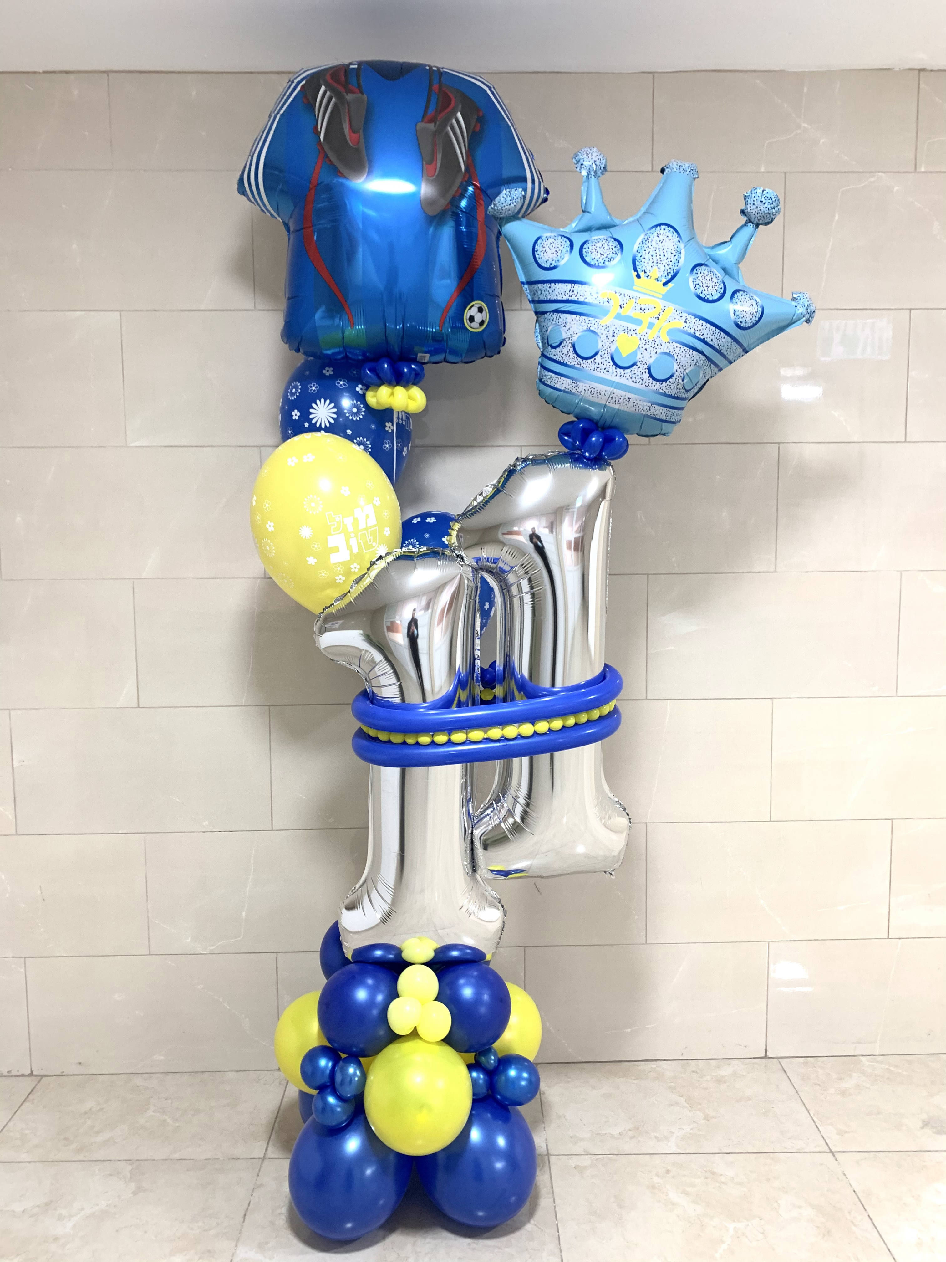 מספרים מעוצבים