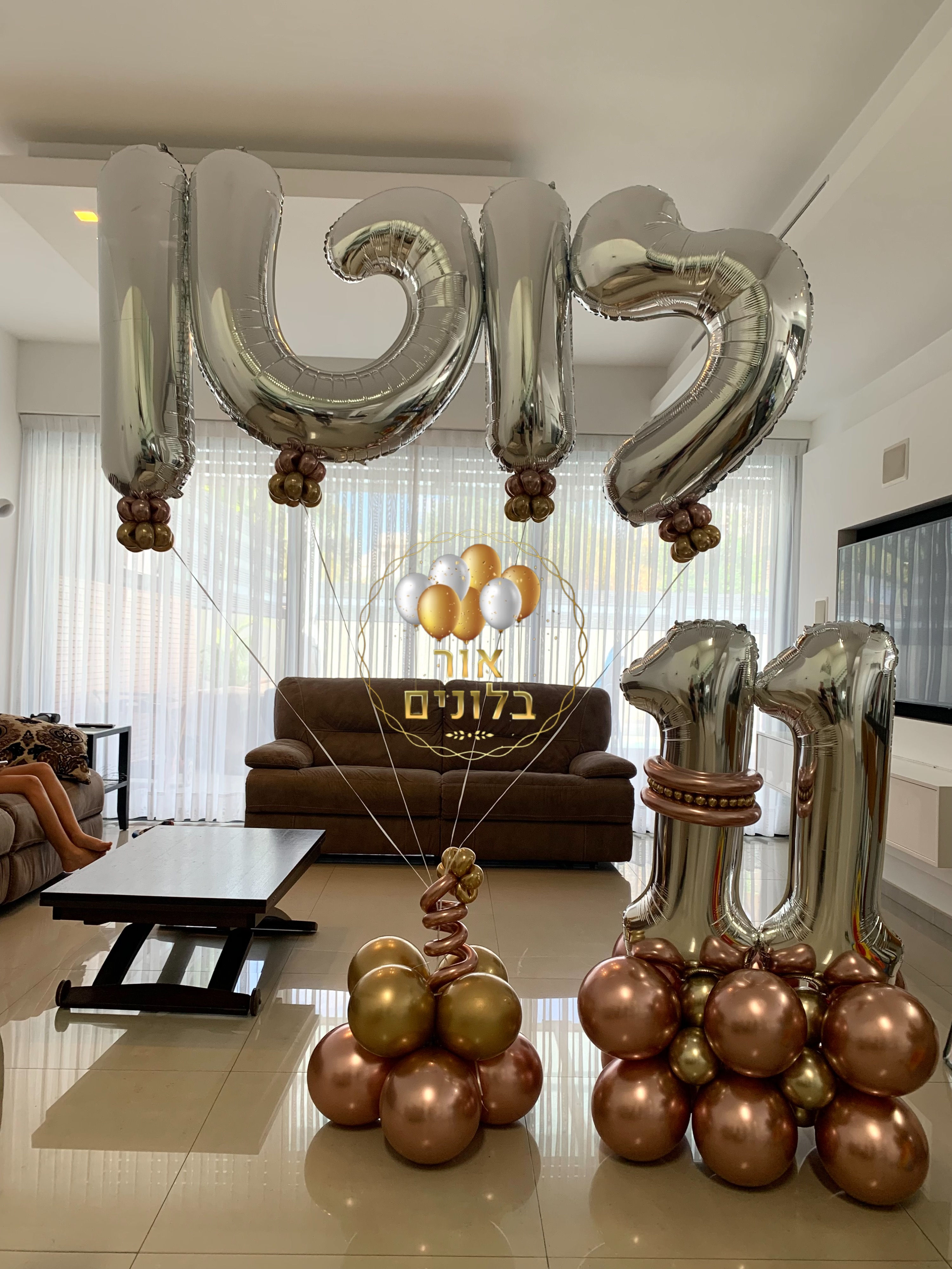מספרים מעוצבים