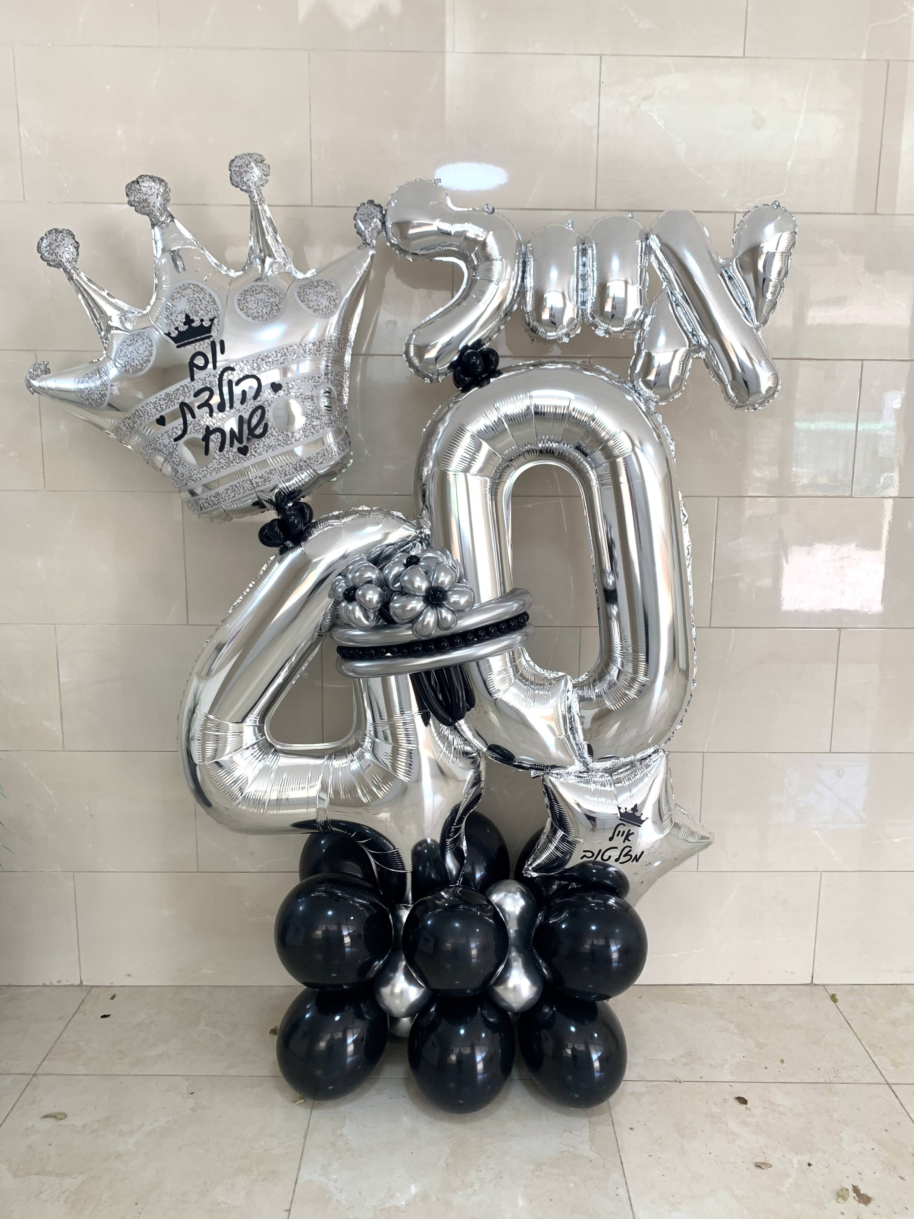 מספרים מעוצבים
