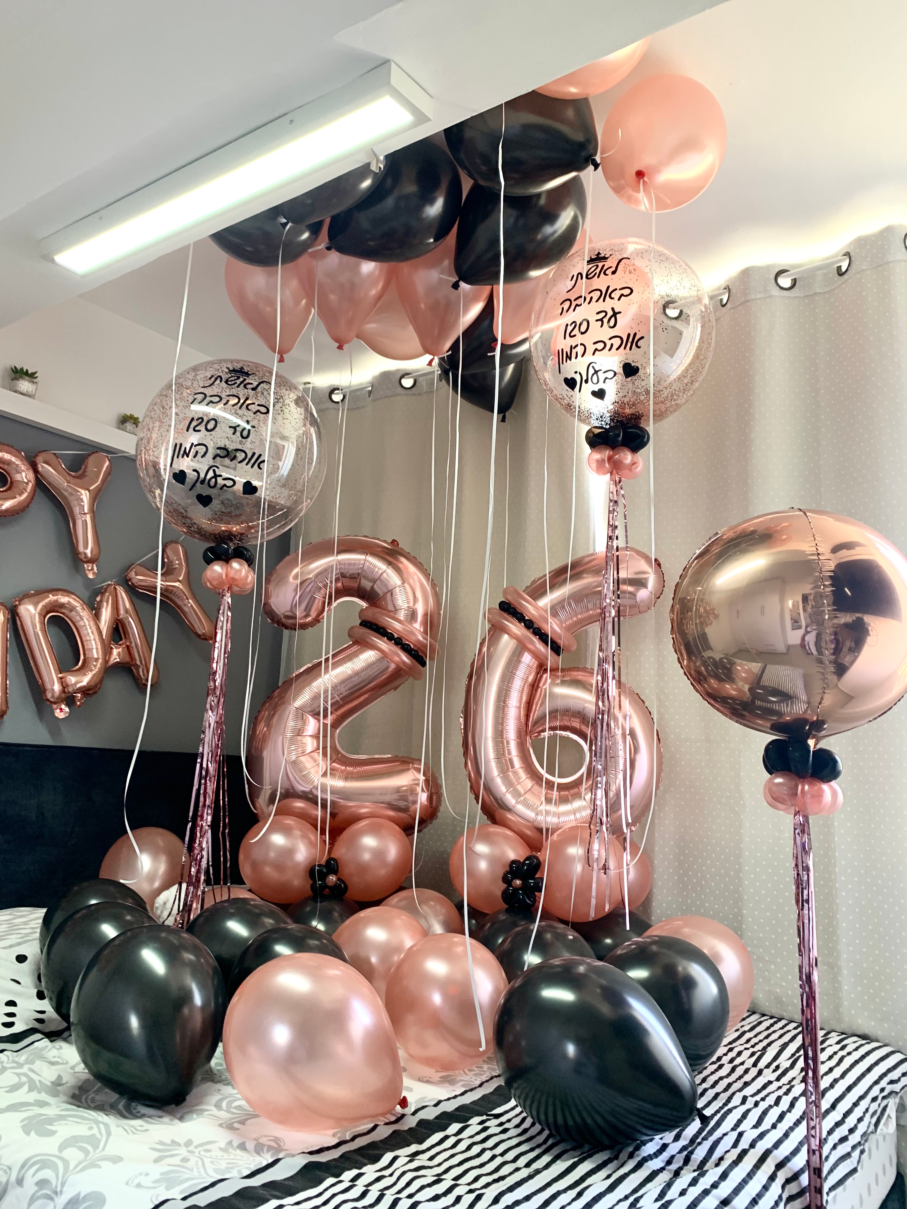 סידור לחדר סלון