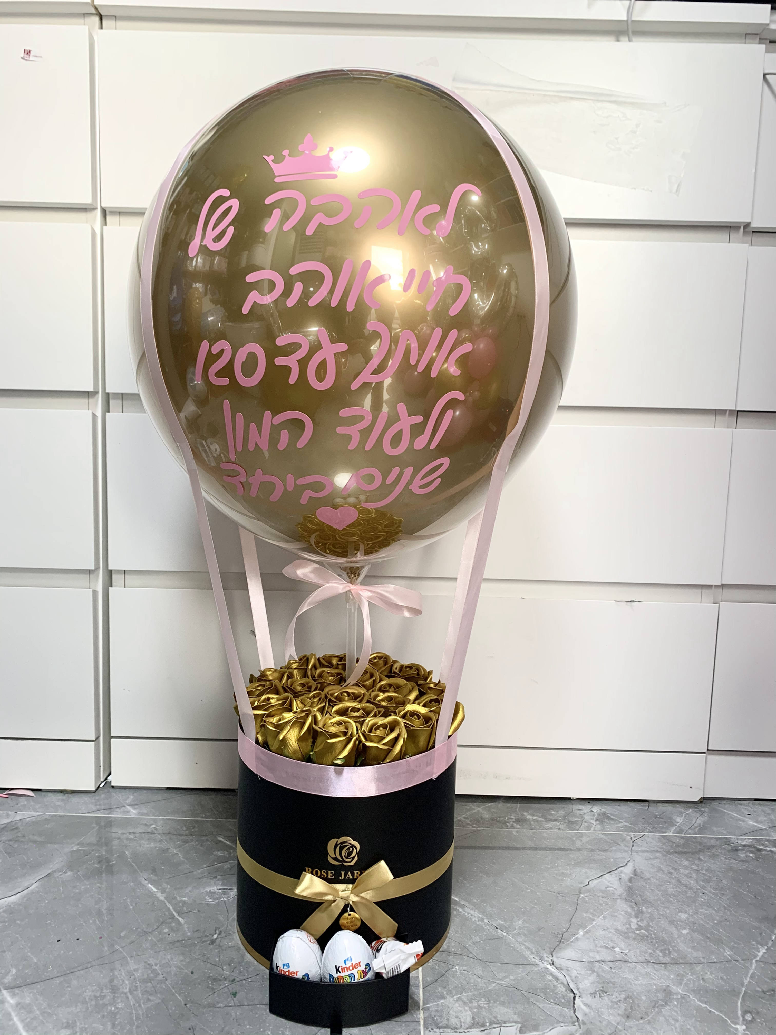 מארזים לשמחות