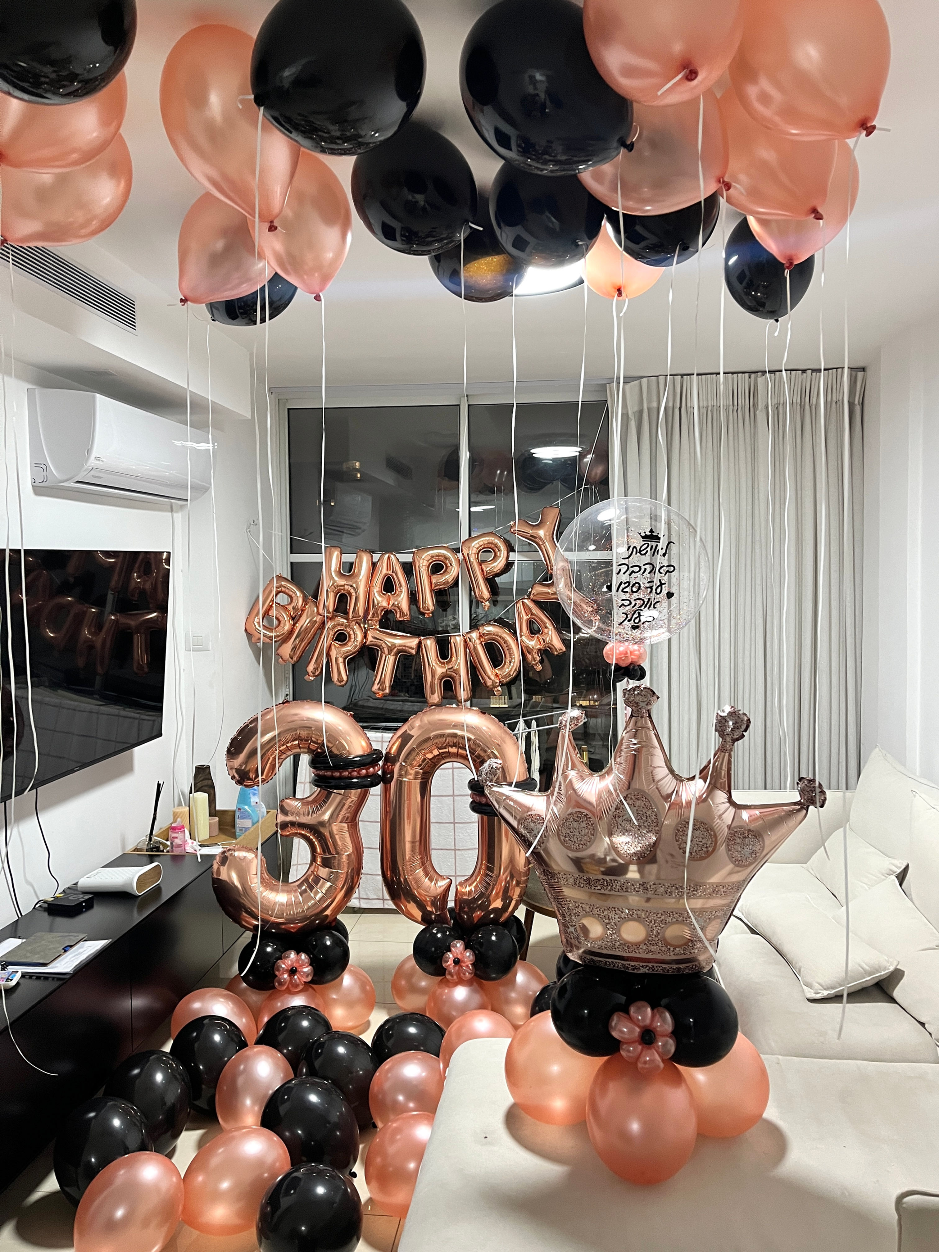 סידור בלונים לחדר