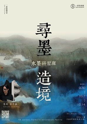 Poster.png