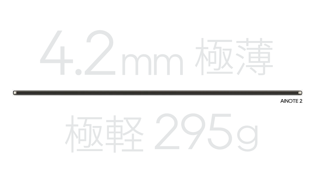 4.2mm.png