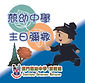 ISMSMS LOGO.jpg
