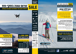 TromOna Flayer 2013 final-1.jpg