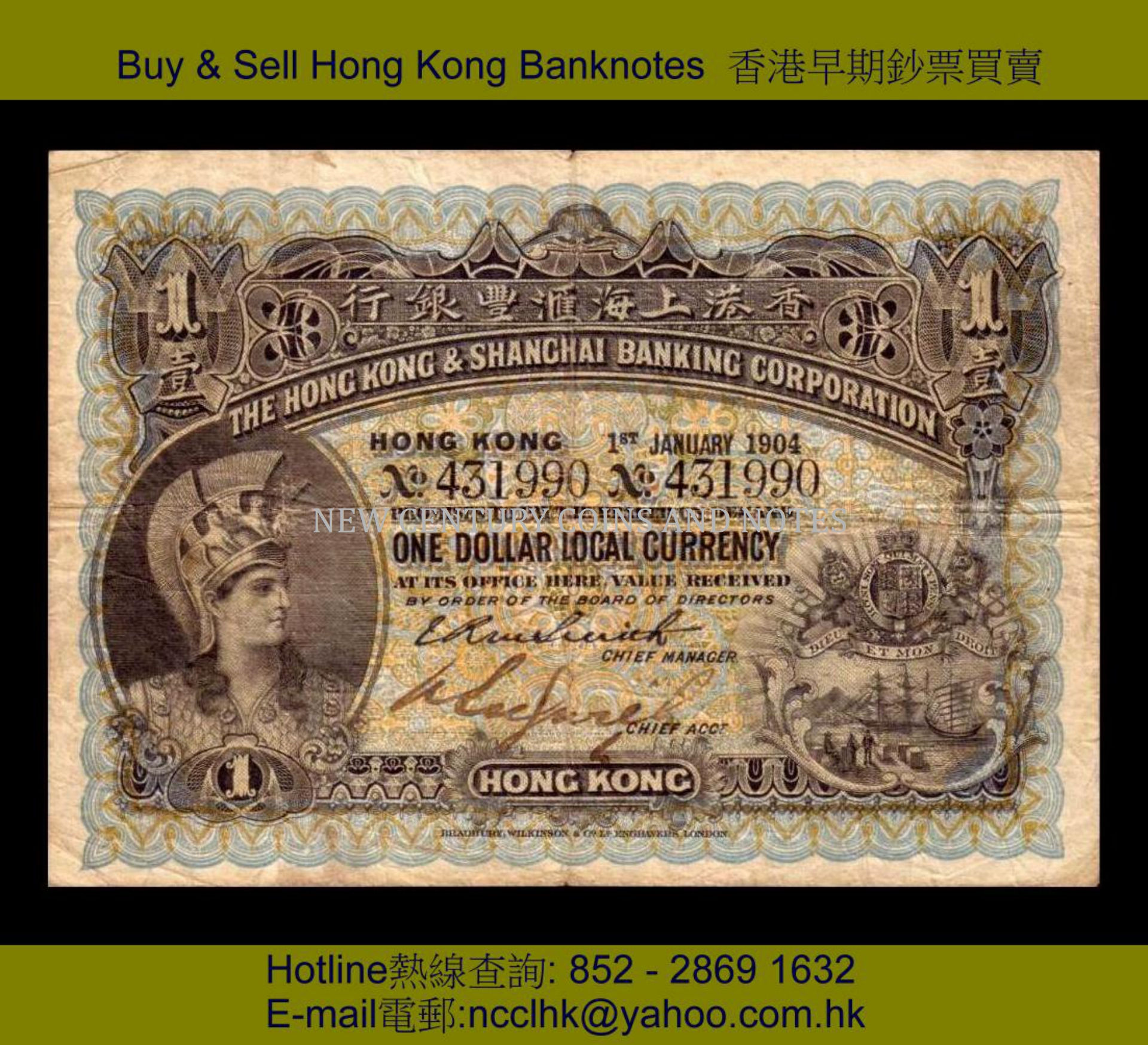 01. HSBC  1904 $1a