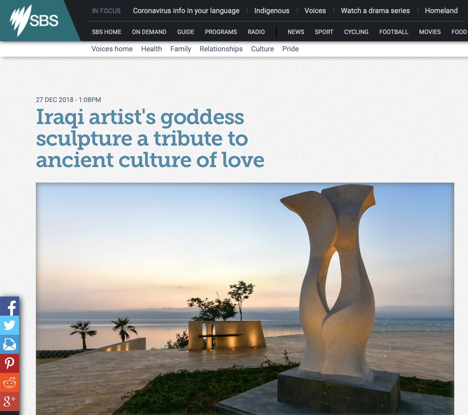 'Inanna & Gilgamesh' (Image/Kempinski Hotels and Resorts)