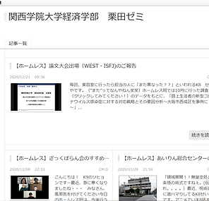 スクリーンショット (106).png