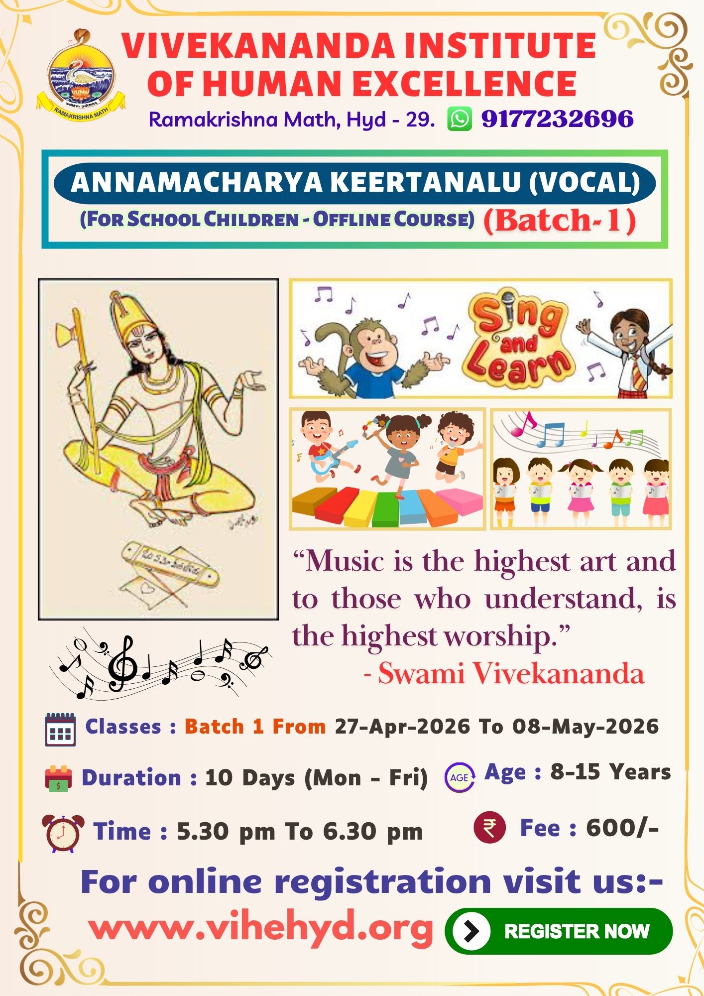 Swami Vivekananda