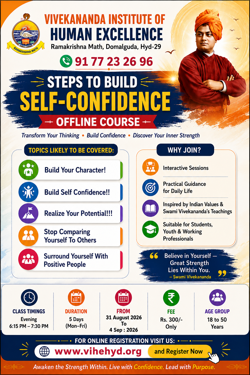 Swami Vivekananda