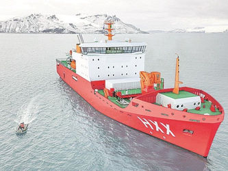 La Armada Brasileña firmará el contrato para la construcción del Buque de Apoyo Antártico