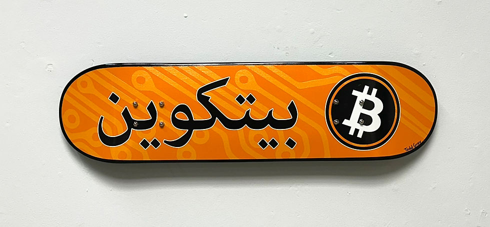 Bitcoin Islam-orange 1