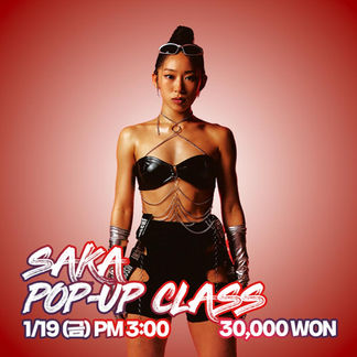 SAKA POP-UP 클래스 안내