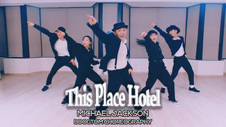 [BoogTom] Michael Jackson - This Place Hotel (락킹 댄스)