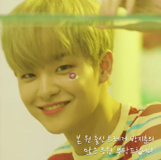 트레저 박지훈 군에게 많은 응원 부탁드립니다.