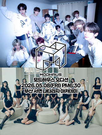 모드하우스 ENT. 오디션 안내