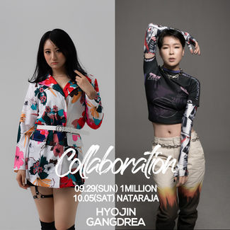 HyoJin x Gangdrea 수업 안내