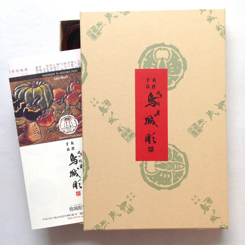 切手盆小 古瓦 | 烏城彫セレクトギフト