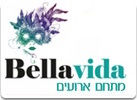 4.בלה וידה.jpg