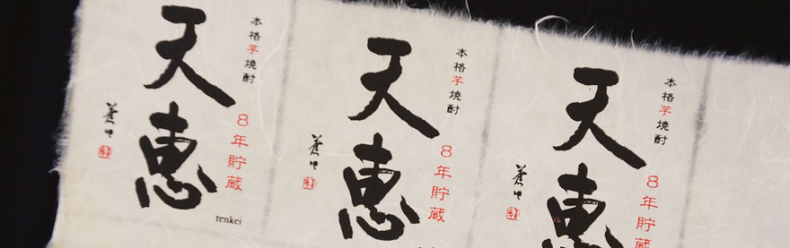 和紙への印刷