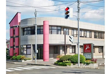 なりた内科クリニック 外観