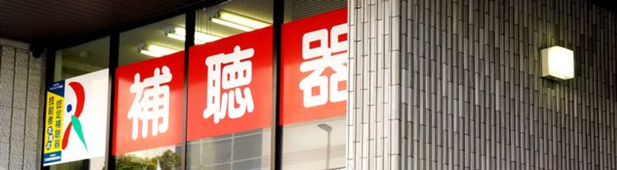 リオネットセンター千葉の店舗外観