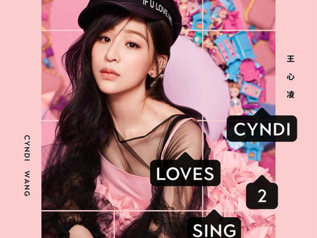 王心凌 Cyndi Wang - 教海鷗飛行的貓