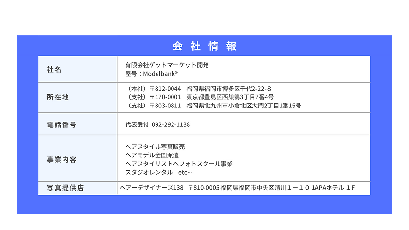 インスタ宣伝動画用.png