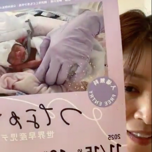 インスタライブ 2025.10.10