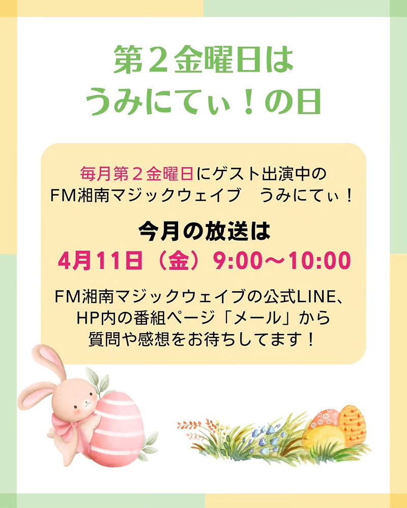 m AM10時までに注文当日発送ページ ドアセンサー＆ナンバー表示器 場所を区別してお知らせ | 無線