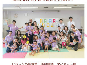 pena設立 4周年記念交流会を開催しました 2025年8月3日(日)13:30〜15:30 場所:笠間地域ケアプラザ