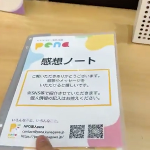 湘南モールフィル 写真展開催中 2025.2.10 インスタライブ