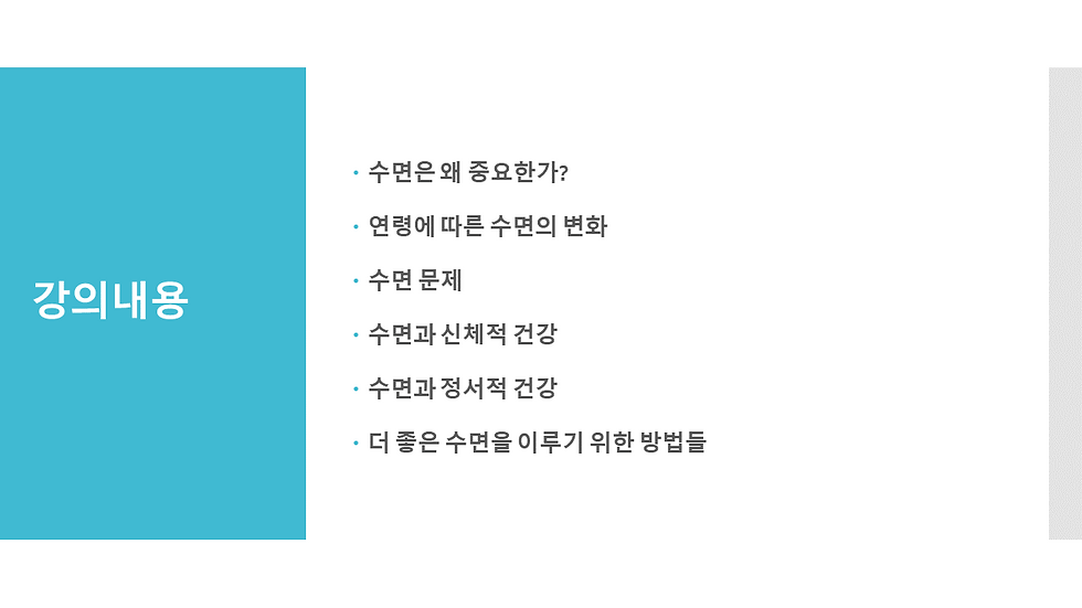 Slide21