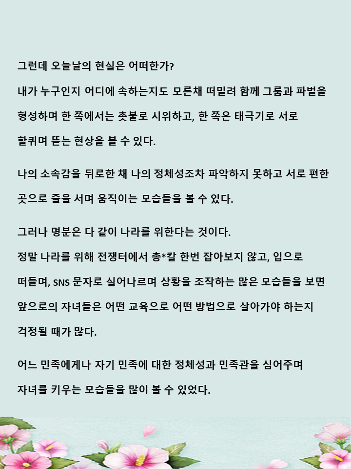 Slide2