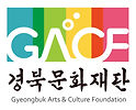 경북문화재단.jpg