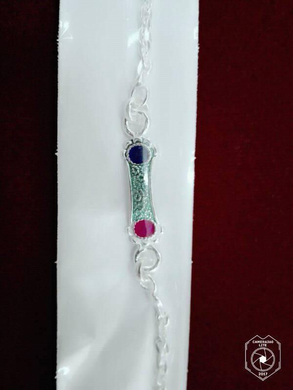 Thumbnail: Silver Rakhi