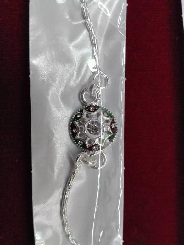 Thumbnail: Silver Rakhi