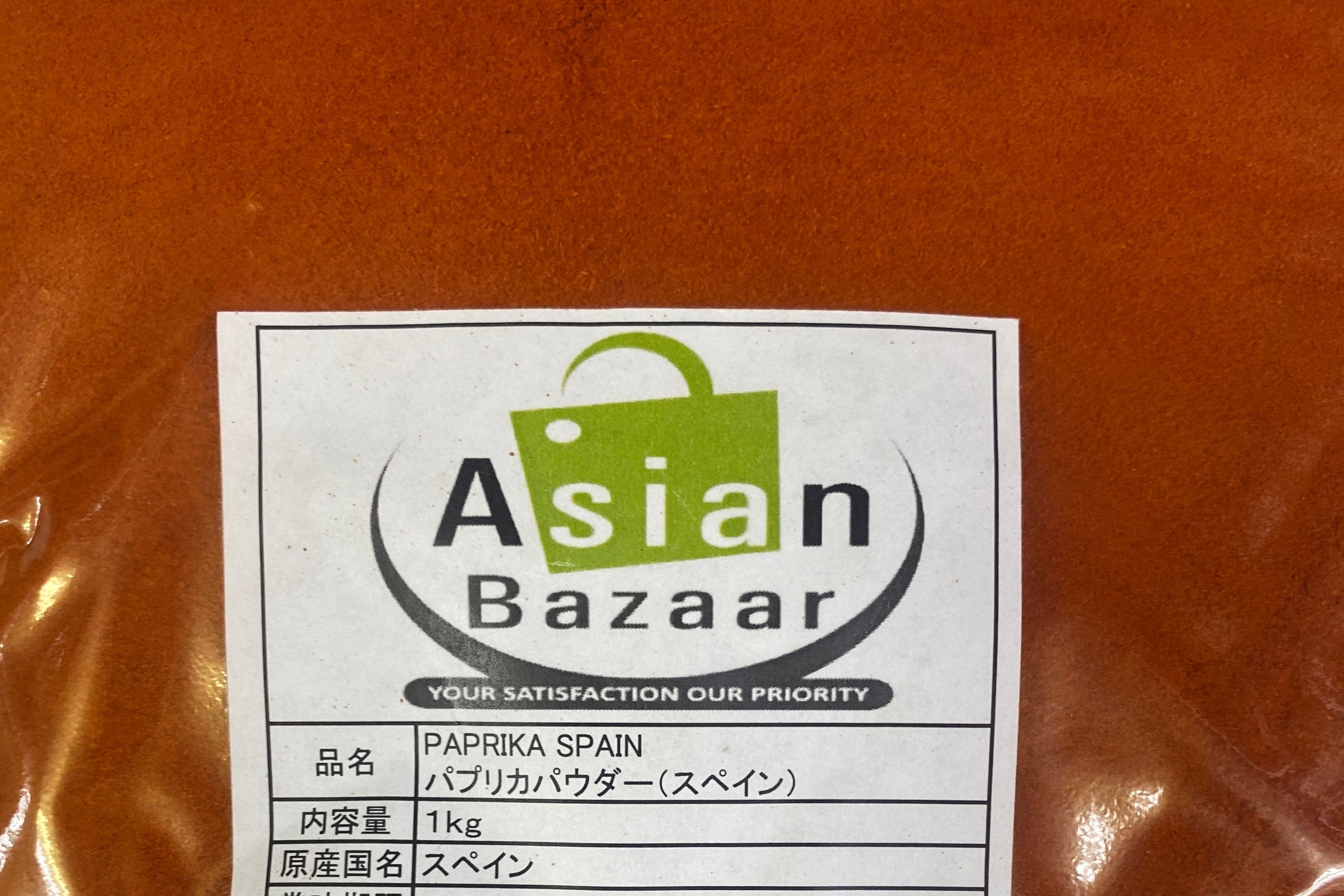 PAPRICA  SPAIN 1KG