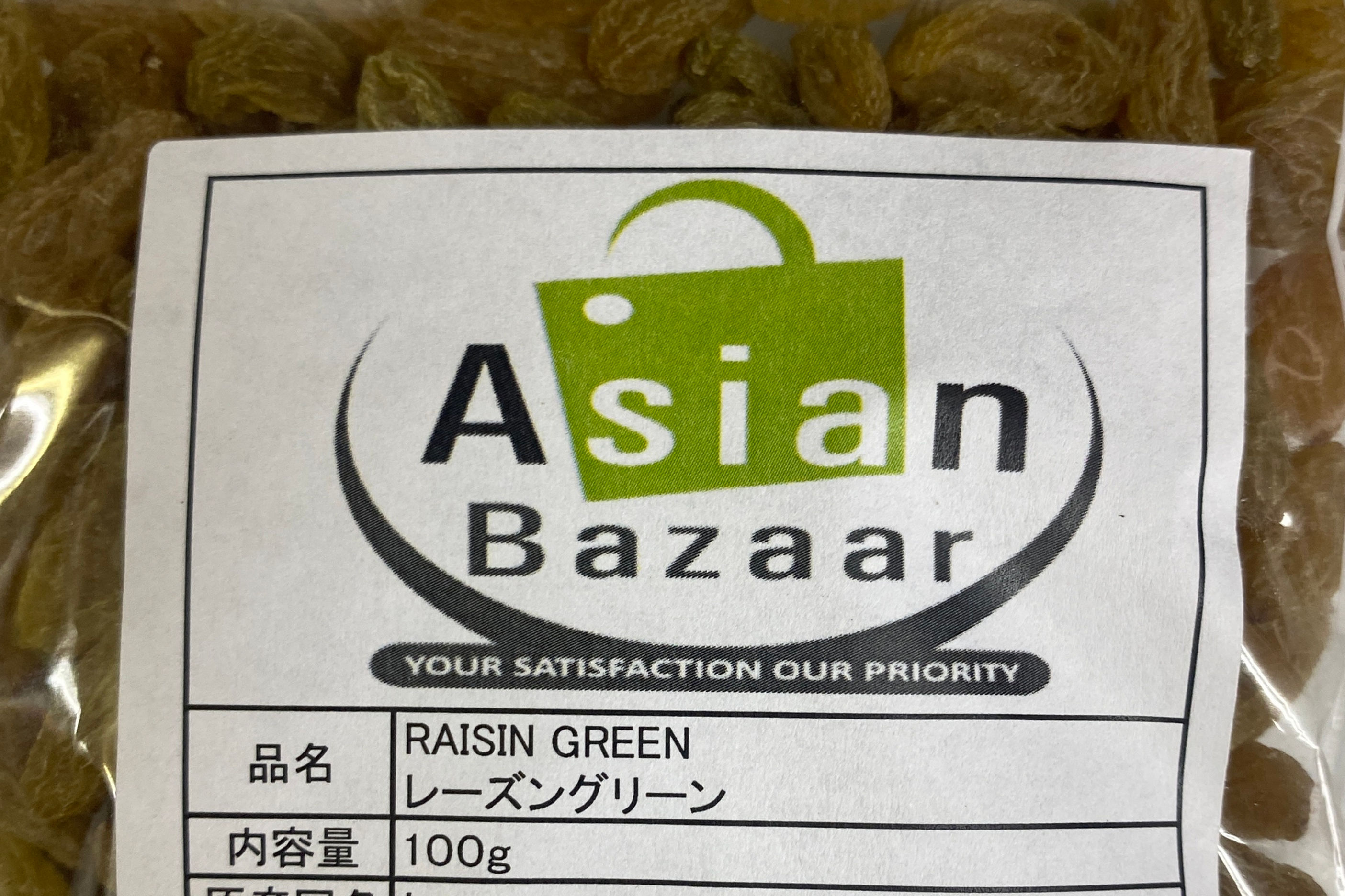 RAISIN GREEN ( kishmish ) 100GM